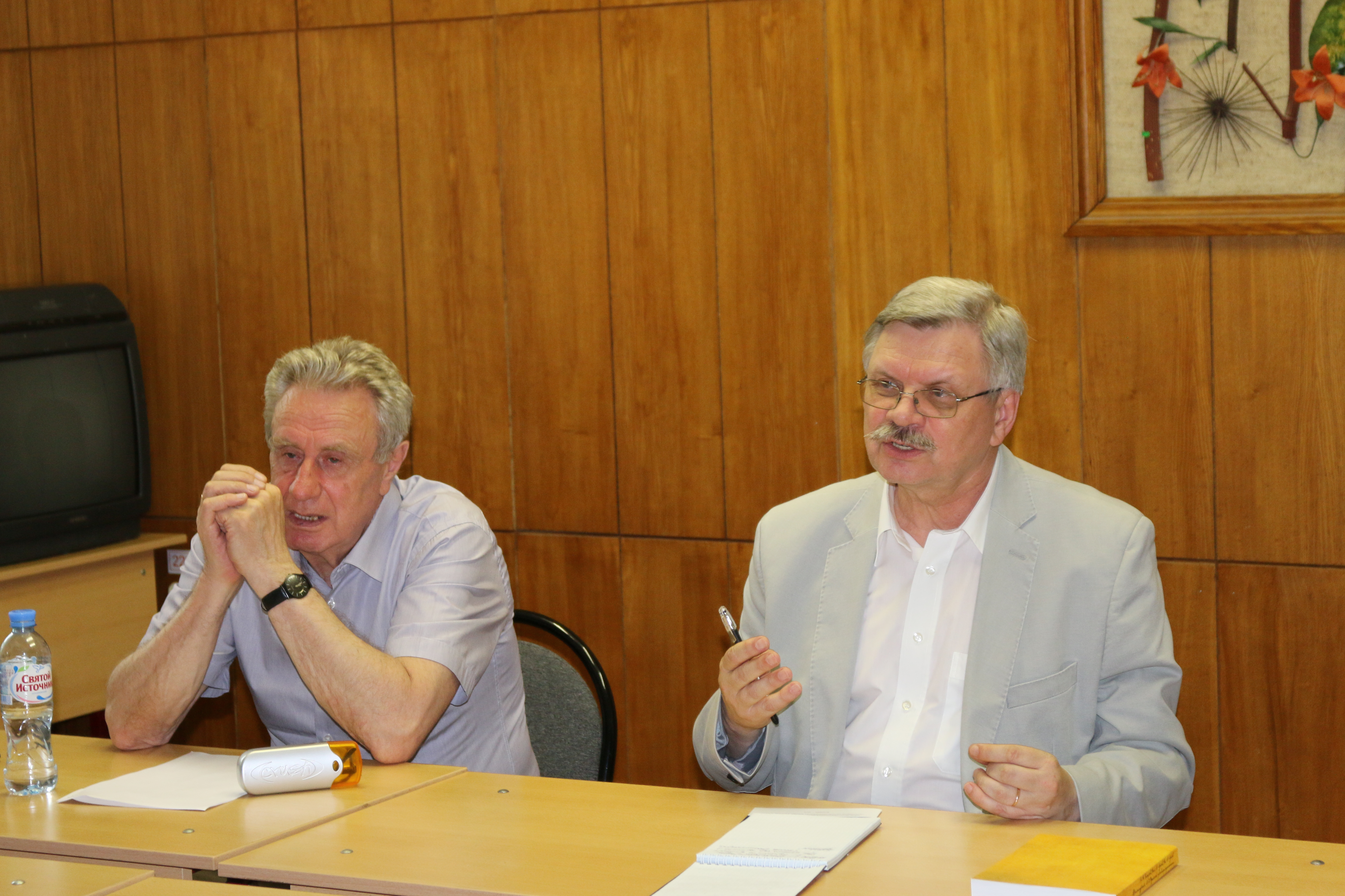 Институт фундаментальных и прикладных исследований Московского гуманитарного университета Институт фундаментальных и прикладных исследований Московского гуманитарного университета