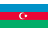 Азербайджан +994